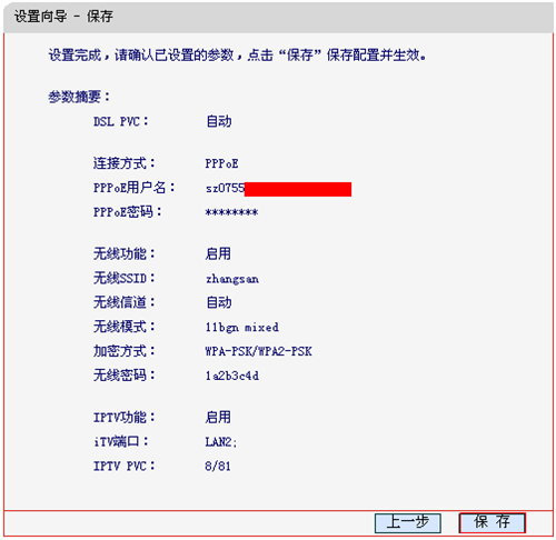 tplogin,tplogincn手機登錄官網,手機無法連接tplogin,tplogin刷不死鳥,tplogincn管理界面,怎么能進入tplogin.cn