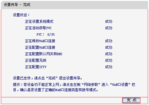 tplogin,tplogincn手機登錄官網,手機無法連接tplogin,tplogin刷不死鳥,tplogincn管理界面,怎么能進入tplogin.cn