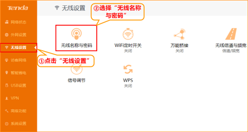 tplogin 密碼,tplogincn設置,tplogin設置好了還是無網絡,tplogin設置對外隱藏,http tplogin cn,tplogin如何設置