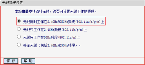 tplogin路由器設置,tplogincn手機登錄,我的世界tplogin指令,tplogin頁面載入錯誤,tplogin.cn登錄入口,tplogin上網設置咋選