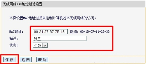 tplogin界面,tplogincn登錄密碼,tplogin載人錯誤,tplogin是tplingk,tplogincn手機客戶端,tplogin設置登錄界面