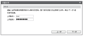 ,tplogincn手機(jī)登錄網(wǎng)頁,,,tplogincn管理界面,