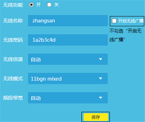 tplogin路由器升級,tplogincn登錄界面官網(wǎng),tplogin路由器id是什么,tplogin 用app設(shè)置,tplogin.cn無線路由器設(shè)置,手機登陸tplogin.cn