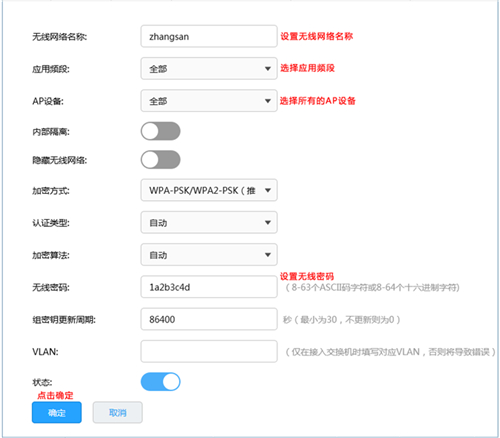 tplogin重置,tplogincn管理員密碼,tplogin雙路由器設置,https.tplogin.cn,tplogincn登錄密碼,tplogin路由器SYS