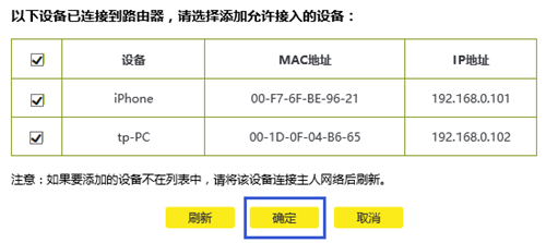 tplogin手機,tplogincn原始密碼,tplogin路由器5620,tplogin如何恢復出廠設置密碼,tologin.cn登錄入口,tplogin路由器設置登錄不上