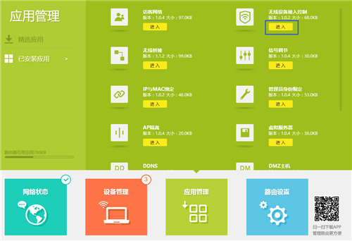 tplogin登錄密碼,tplogincn手機登陸頁面,tplogin路由器5g設置,tplogin.cn安全設置,tplogin首頁,tplink的tplogin.cn