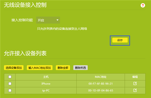 tplogin登錄密碼,tplogincn手機登陸頁面,tplogin路由器5g設置,tplogin.cn安全設置,tplogin首頁,tplink的tplogin.cn