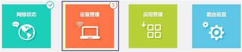 tplogin如何修改密碼,tplogincn路由器設置,tplogin cn登錄首頁,tplogin顯示wan未連接l,tplogin.cn官網,tplogin 管理員賬號