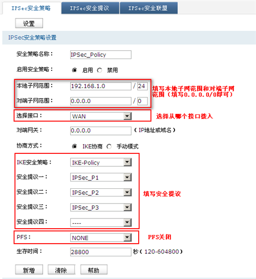 tplogin設置管理員密碼,tplogincn無線路由器怎么改密碼,http tplogin vn,電腦無法登錄tplogin.cn,tplogin.cn官網,tplogin默認賬號