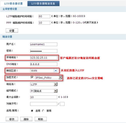 tplogin設置管理員密碼,tplogincn無線路由器怎么改密碼,http tplogin vn,電腦無法登錄tplogin.cn,tplogin.cn官網,tplogin默認賬號