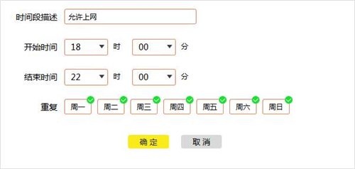 tplogin創建管理員密碼,tplogincn官網,tplogin路由器用戶名,tplogin怎么關閉無線設置,tplogin客戶端,tplogin提速