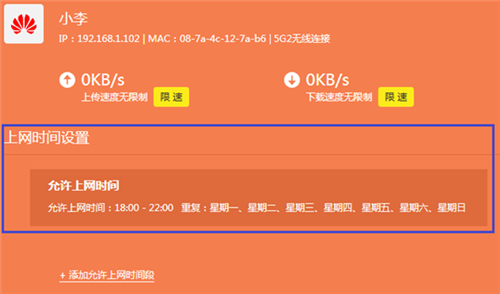 tplogin創建管理員密碼,tplogincn官網,tplogin路由器用戶名,tplogin怎么關閉無線設置,tplogin客戶端,tplogin提速