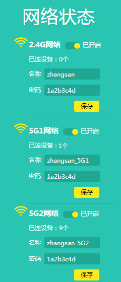 電腦打不開tplogin,登錄tplogincn,tplogin服務電話,手機tplogin cn設置密碼,tplogin.cn官網,tplogin路由器管家