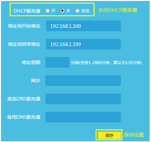 tplogin橋接,tplogincn登陸頁面,tplogin路由器設置參數設置,tplogin poe交換機,tplogin.cn登錄頁面,tplogin寬帶密碼是