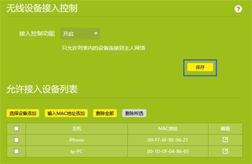 tplogin.cn管理界面,tplogincn上網設置,1tplogin,http  tplogin.cn y,tplogin.cn管理頁面,http tplogin.cn y