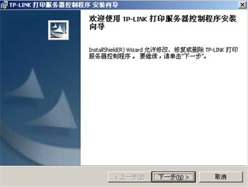 tplogin.cn打開界面,http tplogincn.cn,tplogin怎么發音,http tplogin下載,www.tplogin.cn,tplogin.cn設置登錄密碼