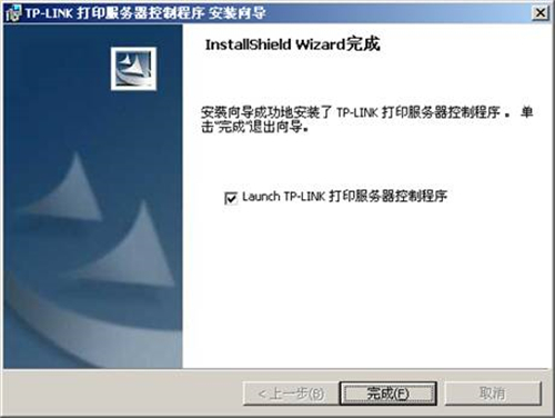 tplogin.cn打開界面,http tplogincn.cn,tplogin怎么發音,http tplogin下載,www.tplogin.cn,tplogin.cn設置登錄密碼