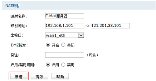 tplogin.cn密碼破解,手機tplogincn管理頁面,tplogin.cn怎么設置Ip,http tplogin.cn 密碼,tplogin.cn登錄頁面,手機tplogin.cn上不去