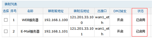 tplogin.cn密碼破解,手機tplogincn管理頁面,tplogin.cn怎么設置Ip,http tplogin.cn 密碼,tplogin.cn登錄頁面,手機tplogin.cn上不去