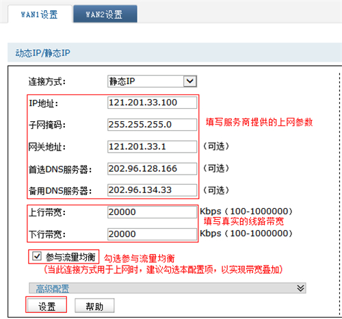 tplogin.cn登錄網址,手機tplogincn登陸頁面,wifi密碼重設 tplogin,tplogin怎么設置信道,tplogin.cn192.168.1.1,tplogin cn登錄界面