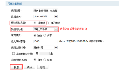 tplogin.cn登錄網址,手機tplogincn登陸頁面,wifi密碼重設 tplogin,tplogin怎么設置信道,tplogin.cn192.168.1.1,tplogin cn登錄界面