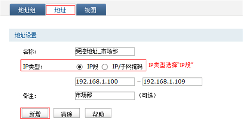 tp link tplogin,手機(jī)tplogincn登錄不了,tplogin301C怎么改信號(hào)段,tplink登錄tplogin,tplogin.cn登錄界面,tplogin.cn登陸不上