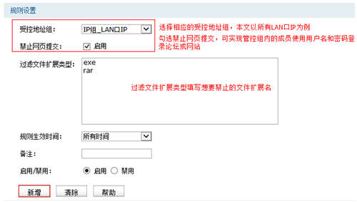 電腦登錄不上tplogin.cn,tplogincn打不開(kāi),tplogin改信道,tplogin 改dns,tplogin.cn路由器設(shè)置,tplogin.cn通用密碼