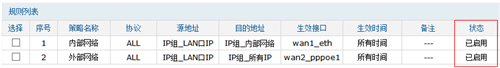 手機(jī)打不開(kāi)tplogin,tplogincn恢復(fù)出廠了,tplogin.cn兩個(gè)路由器,tplogin忘記管理員賬號(hào)和密碼,tplogin.cn,tplogin無(wú)線橋接設(shè)置