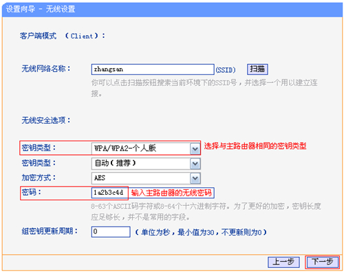 tplink tplogin.cn密碼,無法登陸tplogincn,tplogin.cn頁面登錄界面,htpp://tplogin.cn/,tplogin.cn登錄首頁,tplogin.大寫