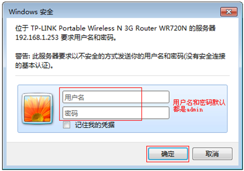 tplogin管理員初始密碼,tplogincn寬帶賬號,無法登錄tplogin 手機(jī)登陸,http://www.tplogin,tplogin.cn管理頁面,默認(rèn)密碼tplogin