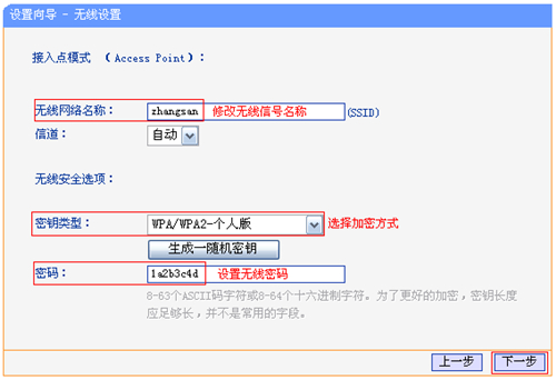 tplogin管理員初始密碼,tplogincn寬帶賬號,無法登錄tplogin 手機(jī)登陸,http://www.tplogin,tplogin.cn管理頁面,默認(rèn)密碼tplogin