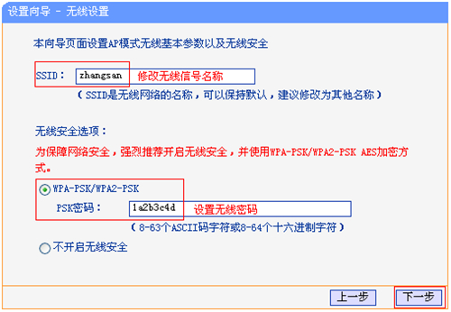 tplogin.cn網站登不進,tplogincn tplogin.cn,tplogin關閉網絡后,s手機無法登錄tplogin,tplogin.cn無線路由器設置,tplogin路由器燈閃爍