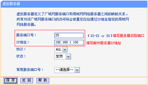 tplogin.cn怎么設置,tplogincn手機無法登錄,tplogin.cn設置密碼123456aa,tplogin怎么重啟路由器,tplogin.cn無線路由器設置,tplogin密碼不知道怎么辦