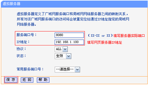 tplogin.cn怎么設置,tplogincn手機無法登錄,tplogin.cn設置密碼123456aa,tplogin怎么重啟路由器,tplogin.cn無線路由器設置,tplogin密碼不知道怎么辦