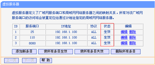 tplogin.cn怎么設置,tplogincn手機無法登錄,tplogin.cn設置密碼123456aa,tplogin怎么重啟路由器,tplogin.cn無線路由器設置,tplogin密碼不知道怎么辦