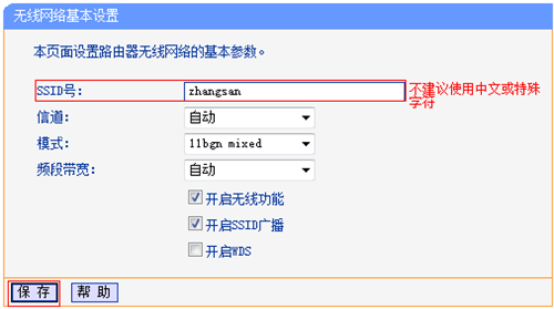 tplogin.cn設(shè)置頁面,tplogincn手機(jī)客戶端,用tplogin設(shè)置路由器,tplogin千兆怎么穿不了墻,tplogin.cn主頁登錄,tplogin.cn如何設(shè)置密碼