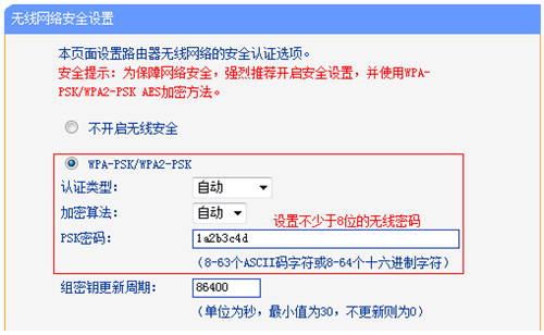 tplogin.cn設(shè)置頁面,tplogincn手機(jī)客戶端,用tplogin設(shè)置路由器,tplogin千兆怎么穿不了墻,tplogin.cn主頁登錄,tplogin.cn如何設(shè)置密碼