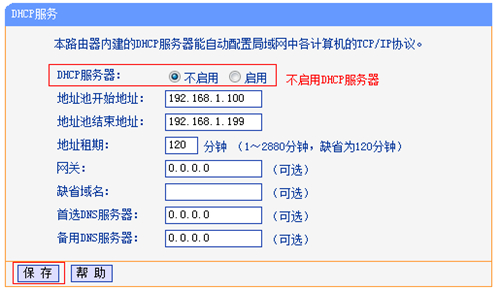 tplogin.cn設(shè)置頁面,tplogincn手機(jī)客戶端,用tplogin設(shè)置路由器,tplogin千兆怎么穿不了墻,tplogin.cn主頁登錄,tplogin.cn如何設(shè)置密碼