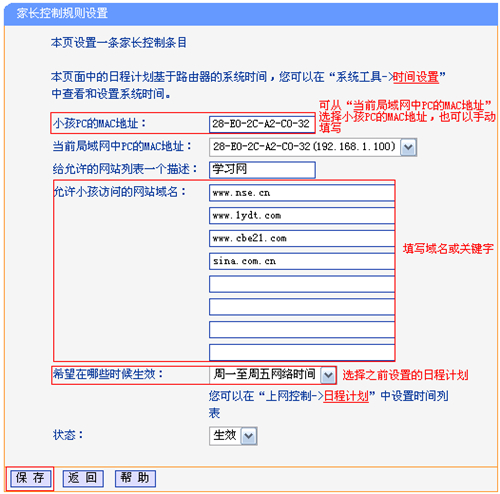 tplogin.cn手機客戶端,tplogincn軟件下載,tplogin.vn,tplogin為啥顯示不安全網絡,tplogin,cn登錄界面,tplogin無法訪問