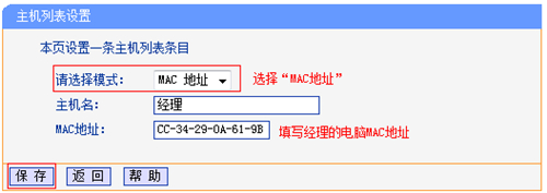 tplogin連不上,tplogincn如何修改密碼,tp登錄地址 tplogin.cn,tplogin1003無標題,tplogin.cn官網,tplogin怎么用手機打開