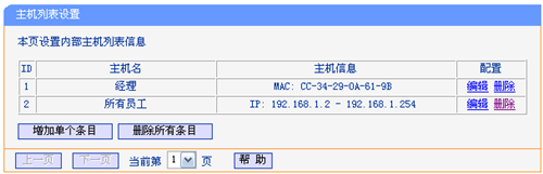 tplogin連不上,tplogincn如何修改密碼,tp登錄地址 tplogin.cn,tplogin1003無標題,tplogin.cn官網,tplogin怎么用手機打開