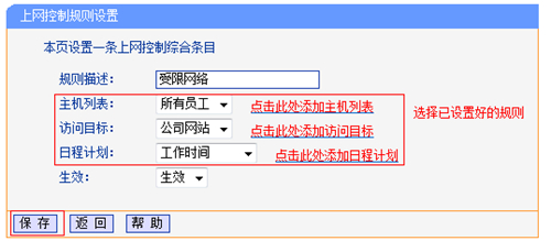 tplogin連不上,tplogincn如何修改密碼,tp登錄地址 tplogin.cn,tplogin1003無標題,tplogin.cn官網,tplogin怎么用手機打開