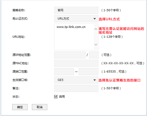 tplogin.cn登錄不了怎么辦,tplogincn.cn擴展,擴展器打不開tplogin,tplogin路由器設置網址登不上,tplogin.cn主頁登錄,tplogin連接不上