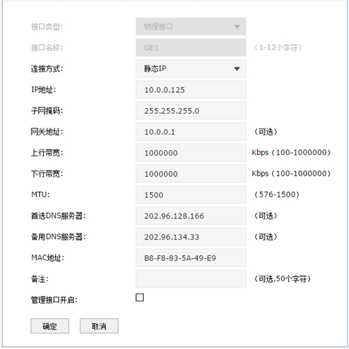 tplogin管理員密碼登陸,tplogincn手機怎么登陸,無法連接tplogin,tp登錄網址 tplogin,tplogin.cn登錄,tplogin.cn手機登錄設置教程