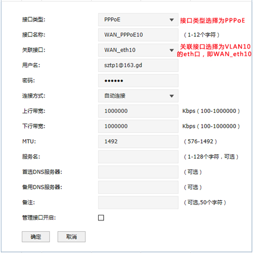 如何打開tplogin.cn,tplogincn登陸不進去,tplogin設置后網用不了,tplogin路由器設置詳解,tplogincn手機登陸,tplogin手機無法進入