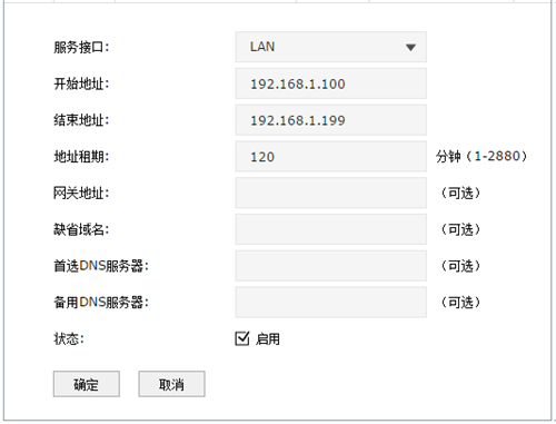 如何打開tplogin.cn,tplogincn登陸不進去,tplogin設置后網用不了,tplogin路由器設置詳解,tplogincn手機登陸,tplogin手機無法進入