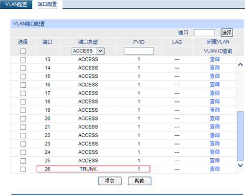 如何打開tplogin.cn,tplogincn登陸不進去,tplogin設置后網用不了,tplogin路由器設置詳解,tplogincn手機登陸,tplogin手機無法進入