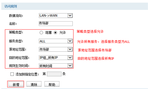 tplogin手機管理員網(wǎng)頁,tplogincn登陸頁面網(wǎng)址,tplogin.cn登錄界,tplogin路由器復(fù)位后怎么重新設(shè)置,tplogincn手機客戶端,手機登陸不了tplogin.cn