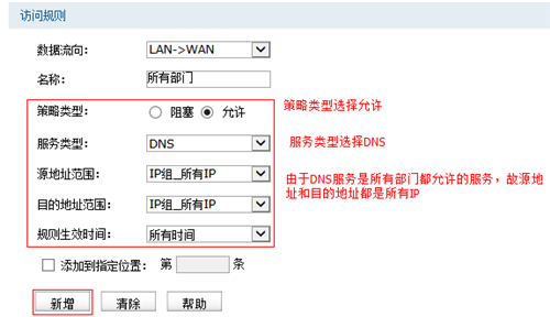 tplogin手機管理員網(wǎng)頁,tplogincn登陸頁面網(wǎng)址,tplogin.cn登錄界,tplogin路由器復(fù)位后怎么重新設(shè)置,tplogincn手機客戶端,手機登陸不了tplogin.cn