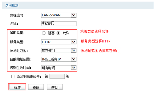 tplogin手機管理員網(wǎng)頁,tplogincn登陸頁面網(wǎng)址,tplogin.cn登錄界,tplogin路由器復(fù)位后怎么重新設(shè)置,tplogincn手機客戶端,手機登陸不了tplogin.cn